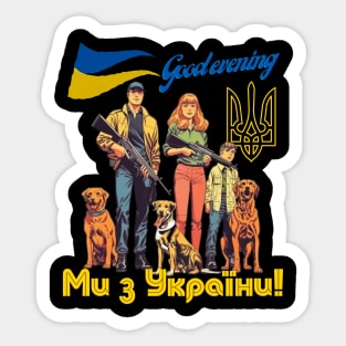 good evening we are from ukraine Sticker